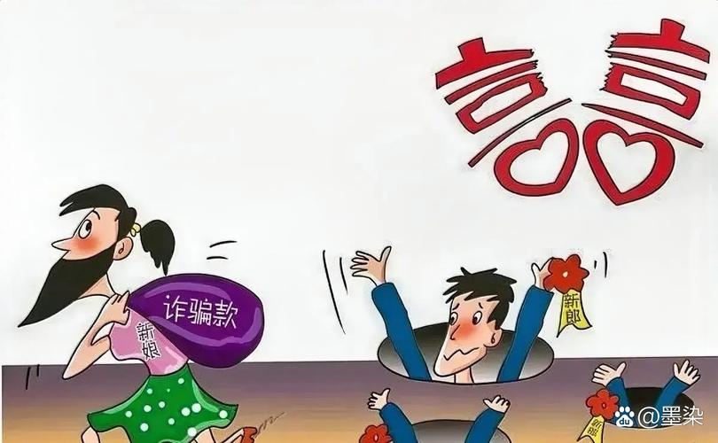 女子偷男友数万元 因已结婚获谅解