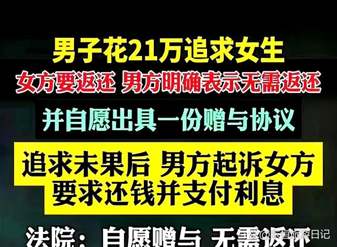 女子偷男友数万元 因已结婚获谅解