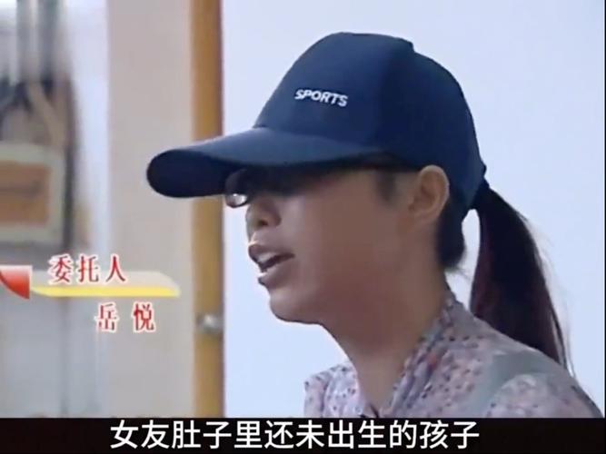 女子偷男友数万元 因已结婚获谅解