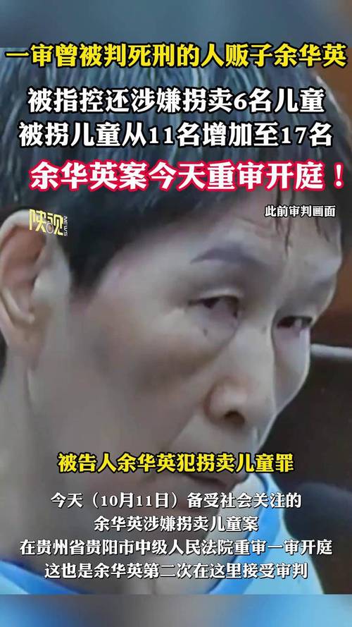 民警仅凭1张照片找到被拐16年的孩子
