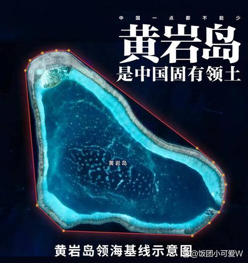 黄岩岛国家自然保护区能开放旅游吗