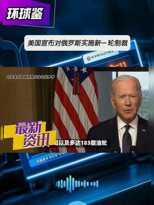 美国解除对白俄罗斯航空公司的制裁
