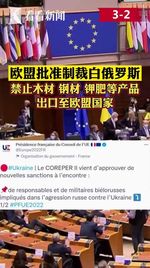 美国解除对白俄罗斯航空公司的制裁