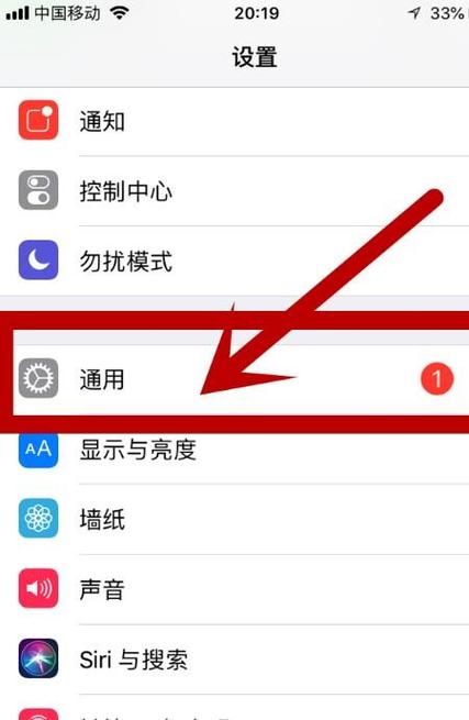 苹果8P手机如何链接电脑i苹果