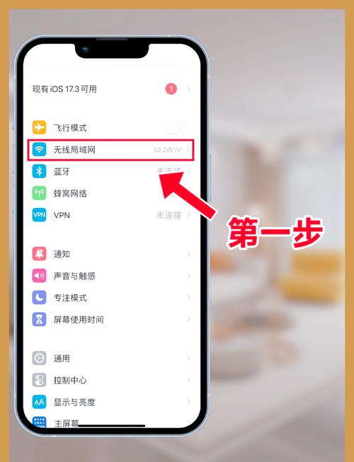 如何将苹果手机wifi共享到苹果电脑