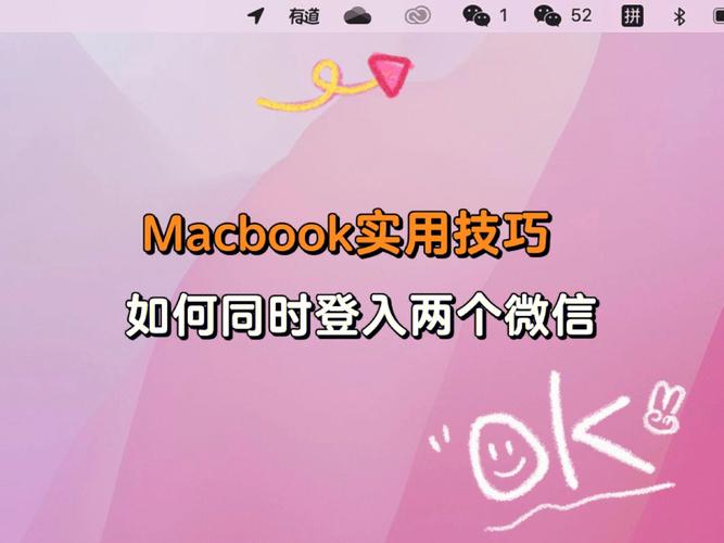 微信电脑版如何登录微信