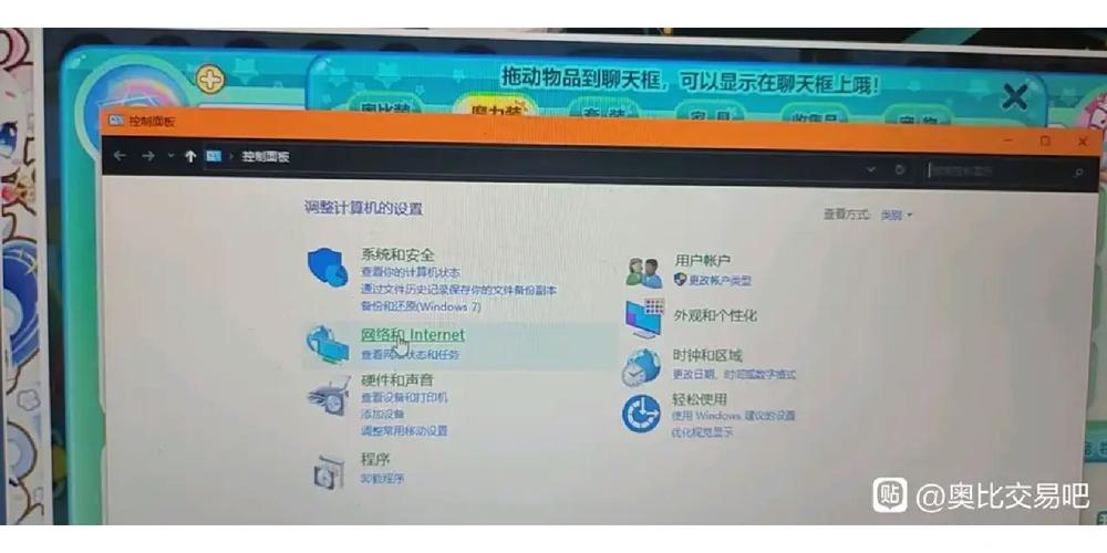 如何使电脑玩游戏不卡