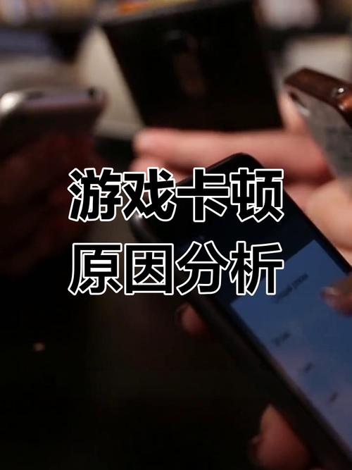 如何使电脑玩游戏不卡