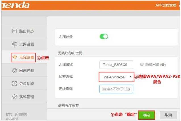 电脑如何设置路由器上网