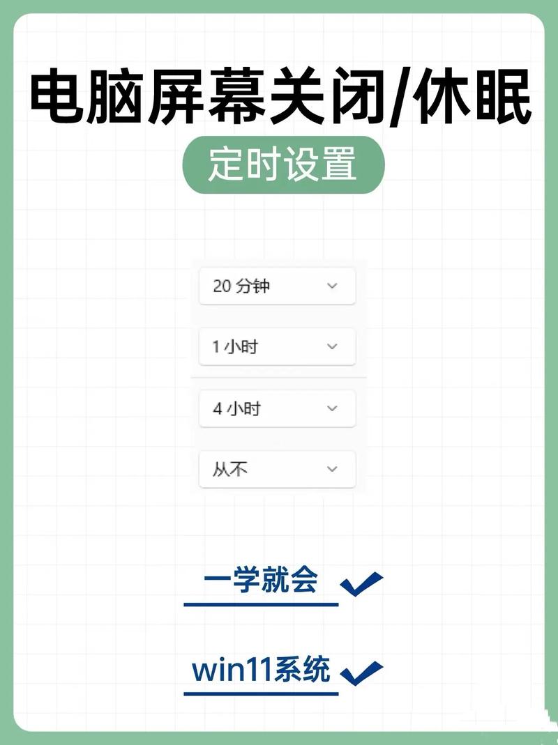 笔记本电脑如何休眠