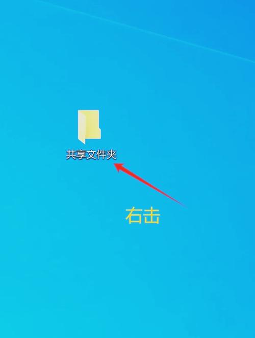 电脑如何设置共享文件夹