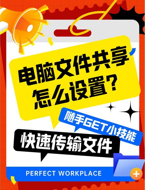 笔记本电脑如何共享