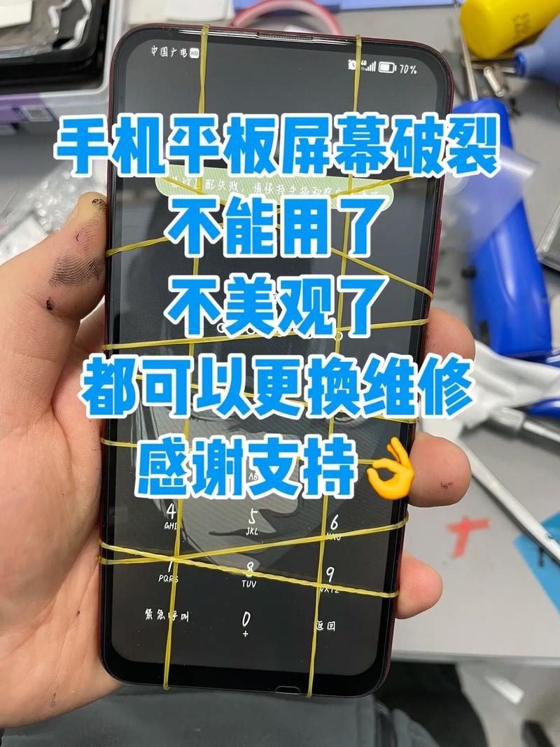 手机屏坏如何连接电脑