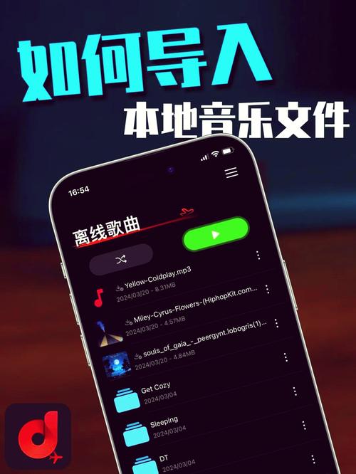 如何将iphone录音导入电脑