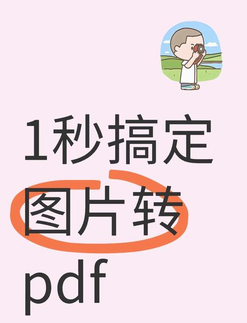 如何将照片传到电脑上