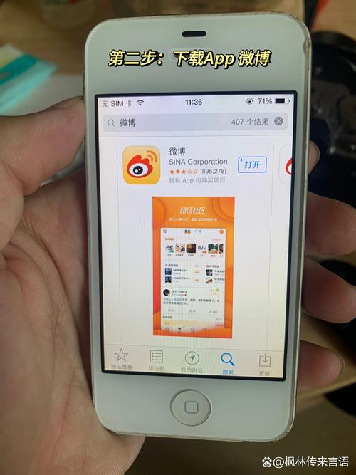 苹果4s如何传输照片视频到苹果手机