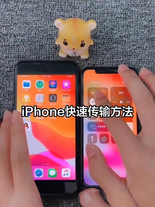 苹果4s如何传输照片视频到苹果手机
