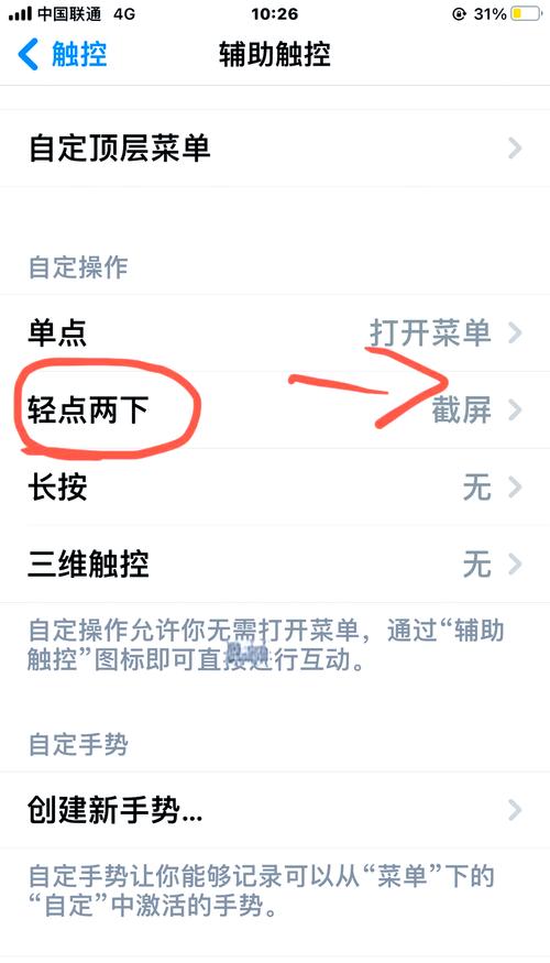 苹果8p手机如何看是不是真苹果