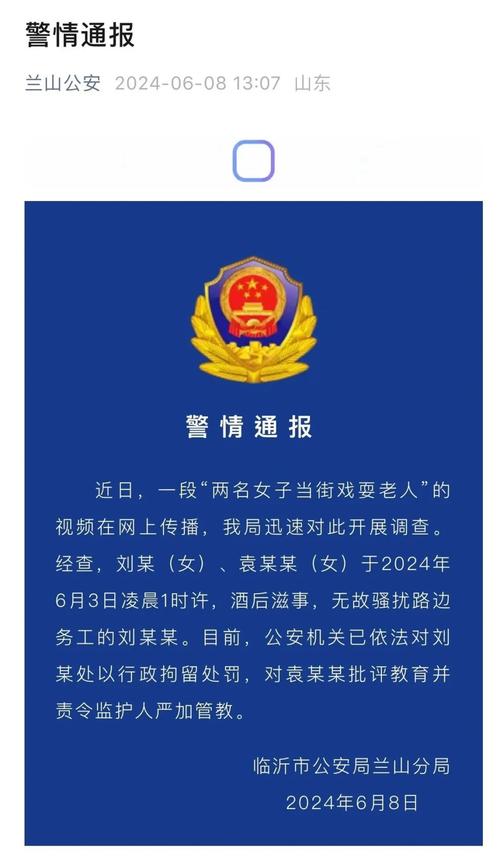 女子遭陌生男子摸头 南昌警方通报