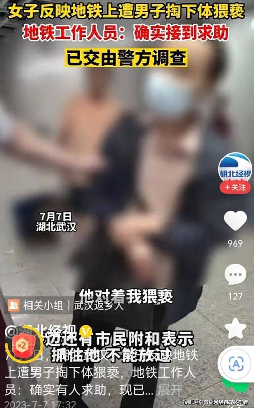 女子遭陌生男子摸头 南昌警方通报