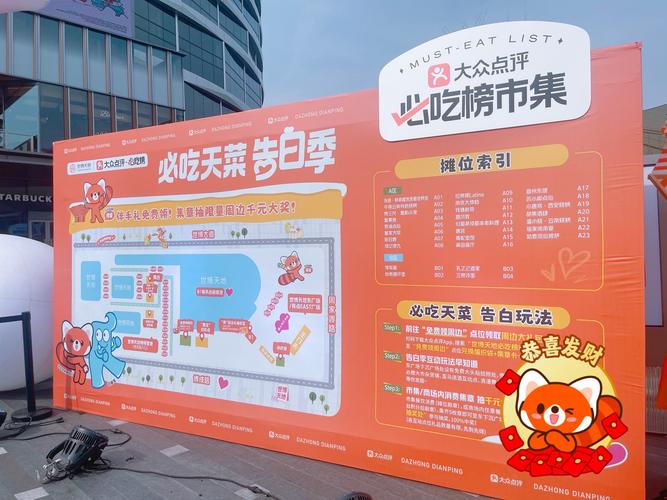 服贸会周末逛吃全攻略来了