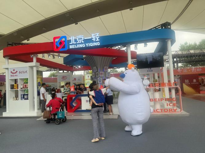 服贸会周末逛吃全攻略来了