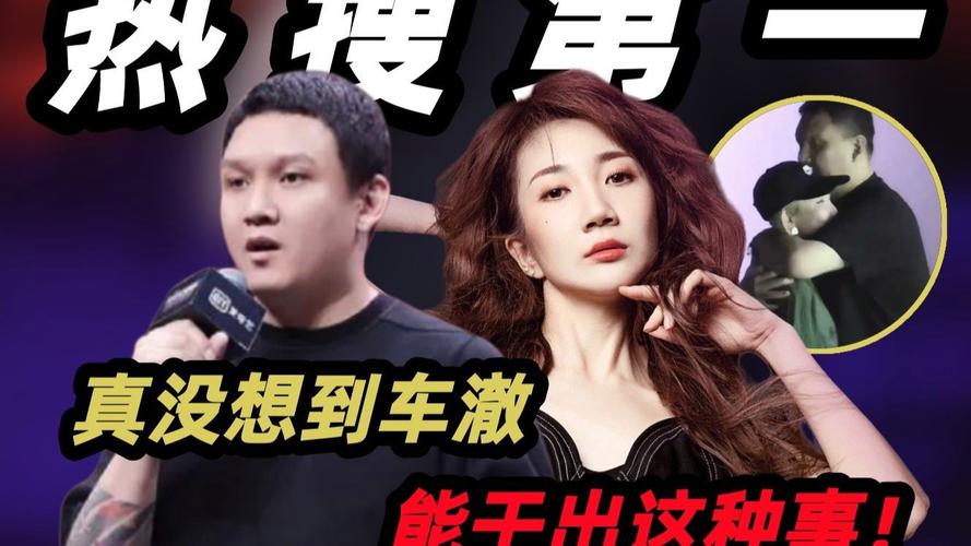 乃万否认和车澈恋爱