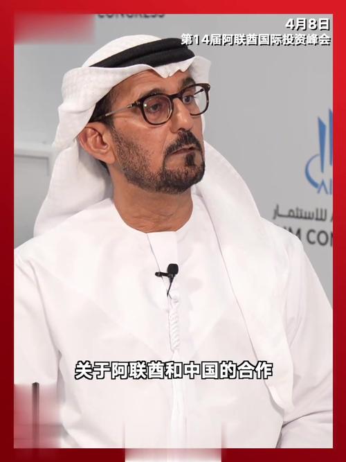 阿联酋召见以副大使 谴责以方行径