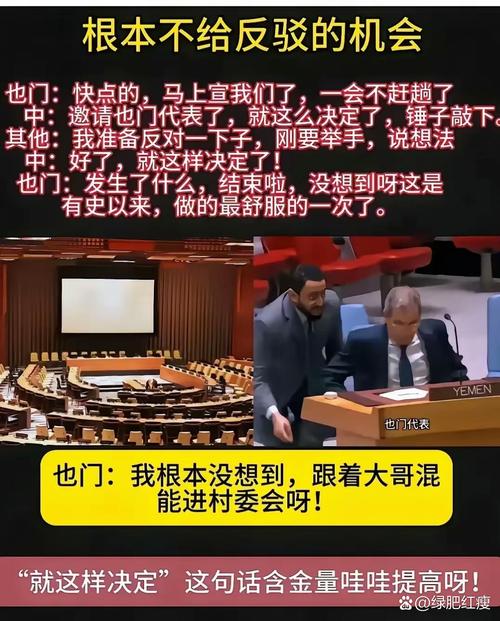 阿联酋召见以副大使 谴责以方行径