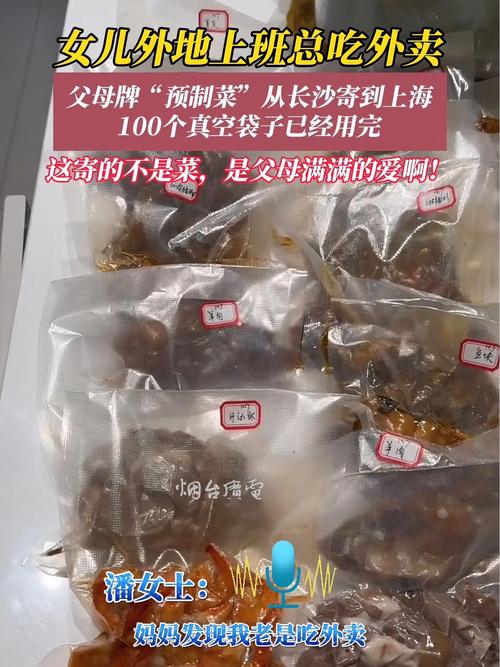 #预制菜真的有这么不堪吗#