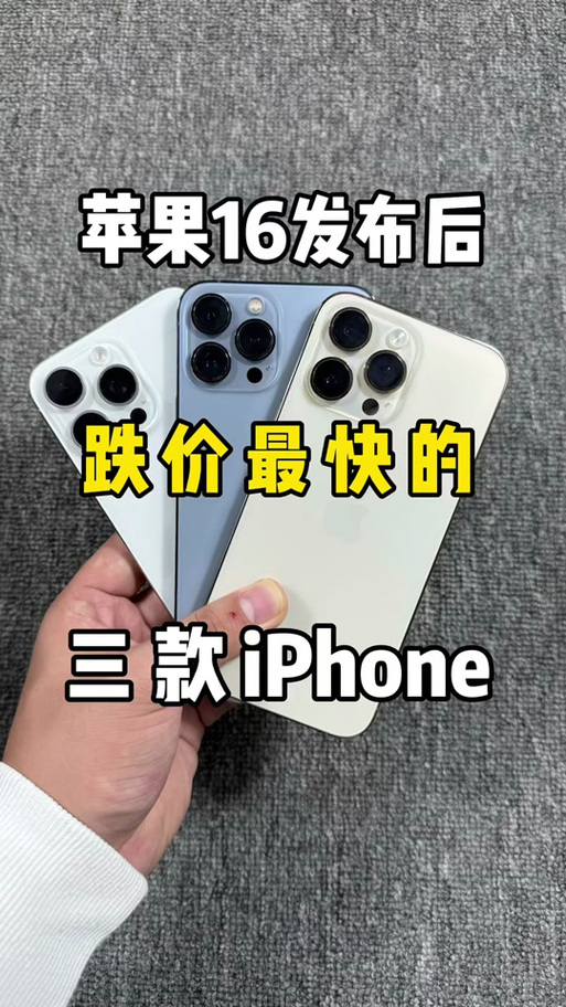iPhone17开启预售 苹果官网崩了