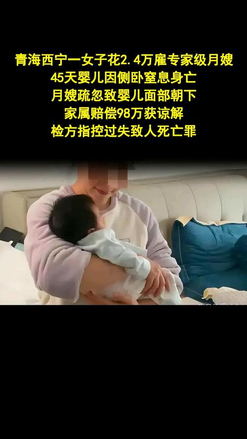 月嫂喂奶致新生儿窒息 月子中心回应