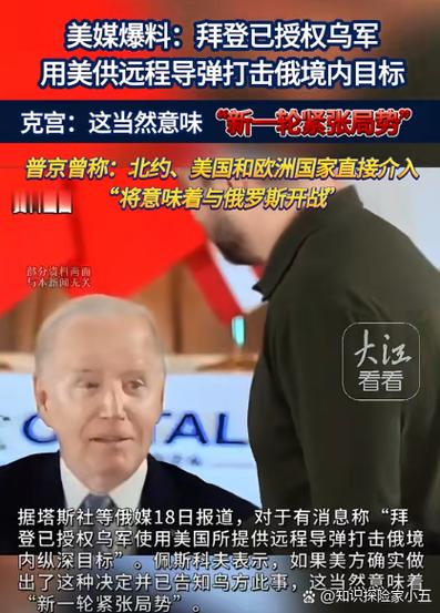 克宫:俄乌谈判已“暂停”