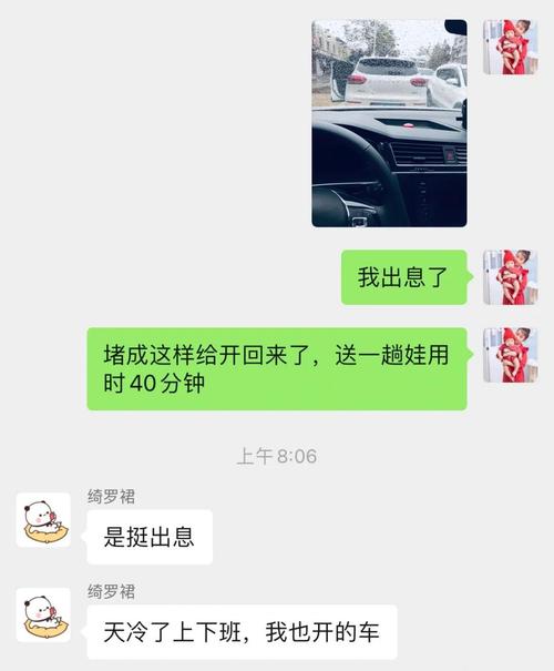 成都奔驰女司机接娃堵路十几分钟