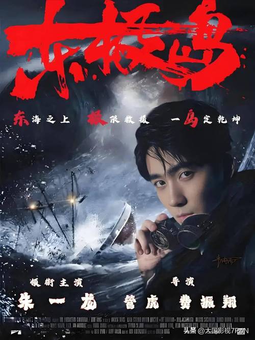 朱一龙携手700名小学生唱响国歌