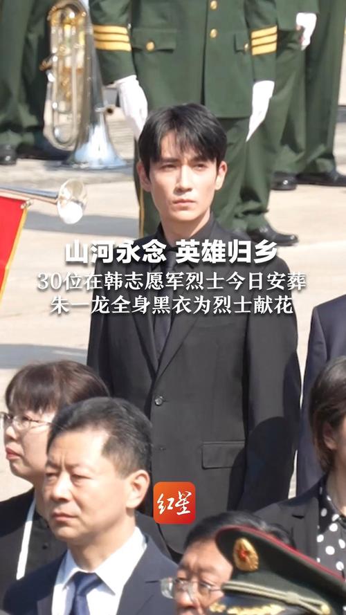 山河永念 英雄归乡