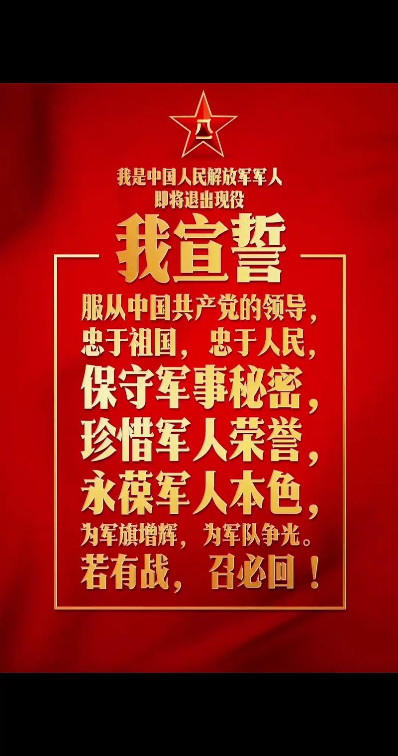 仪仗兵退役时称礼宾枪是信仰