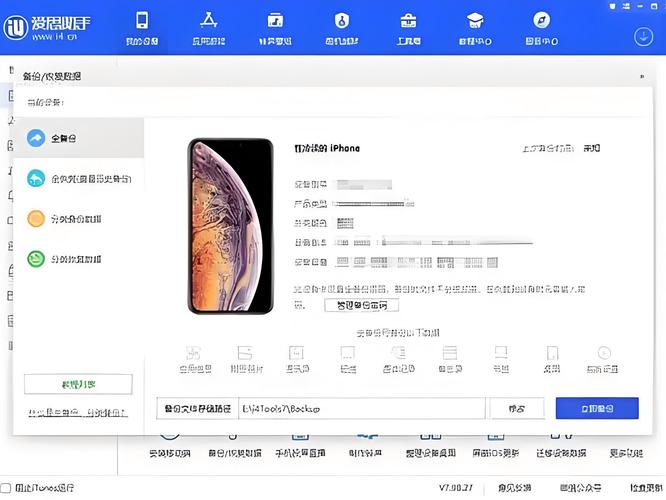 苹果6s白屏黑苹果手机如何刷机