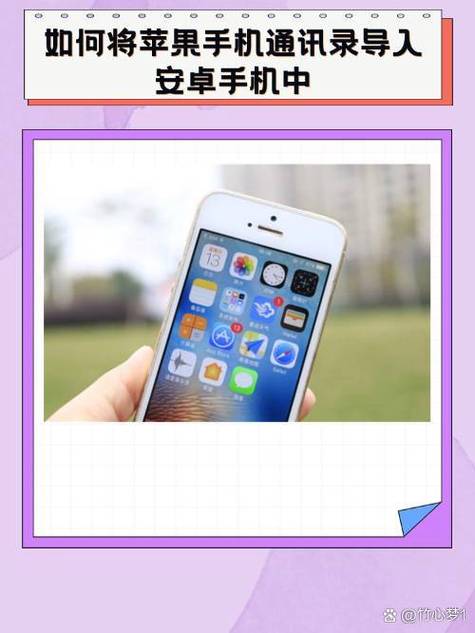 苹果如何将sim卡电话导入苹果手机