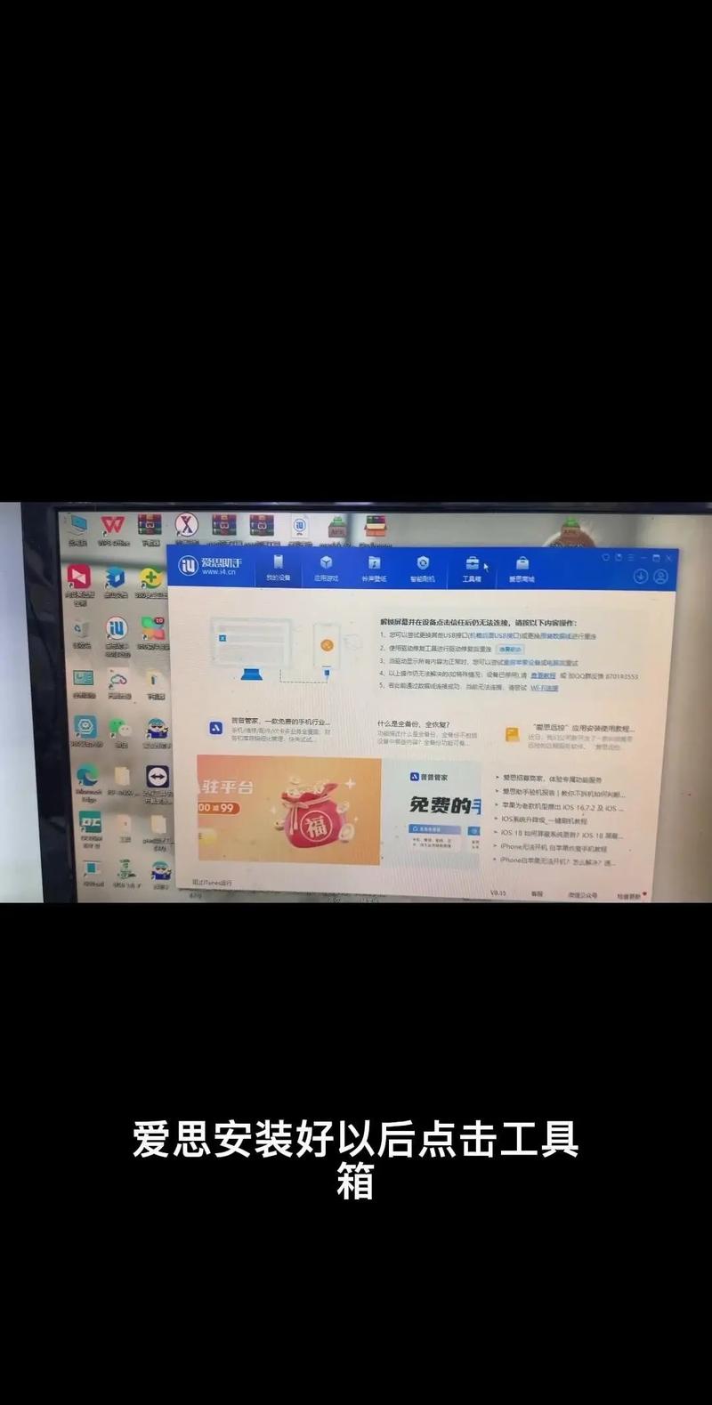 苹果6s白屏黑苹果手机如何刷机
