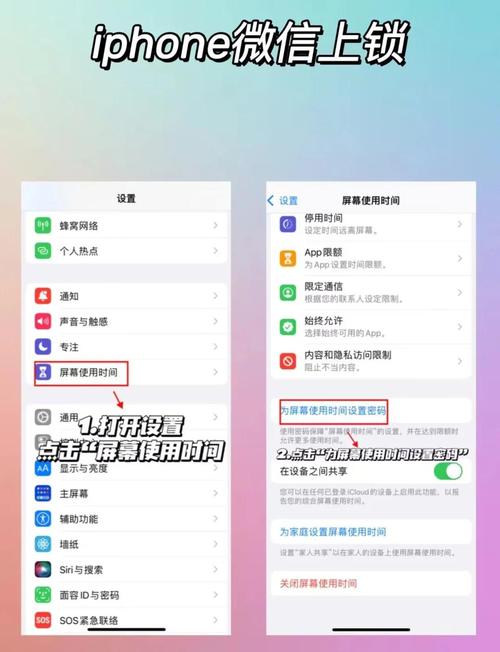 苹果苹果手机如何开4g网络设置密码