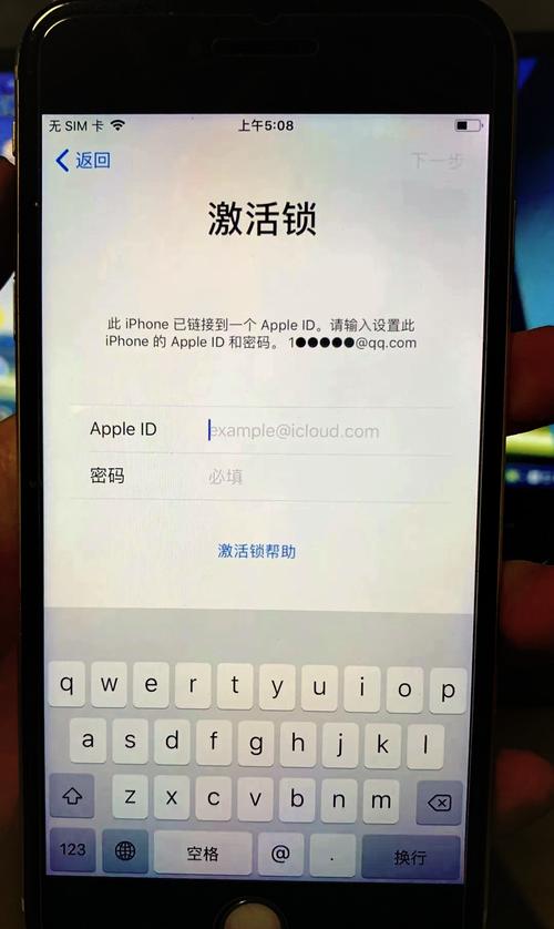 苹果苹果手机如何开4g网络设置密码