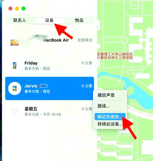 进入苹果手机设置里面的苹果ID 如何退出