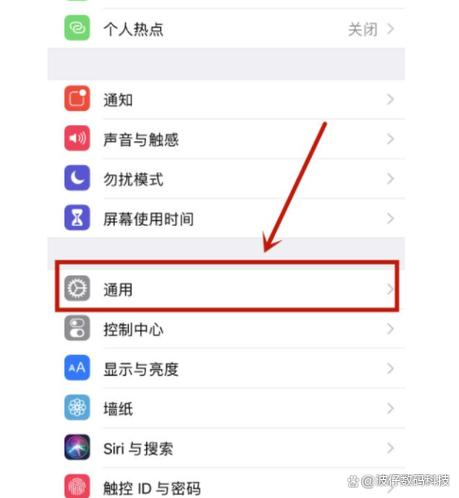 进入苹果手机设置里面的苹果ID 如何退出