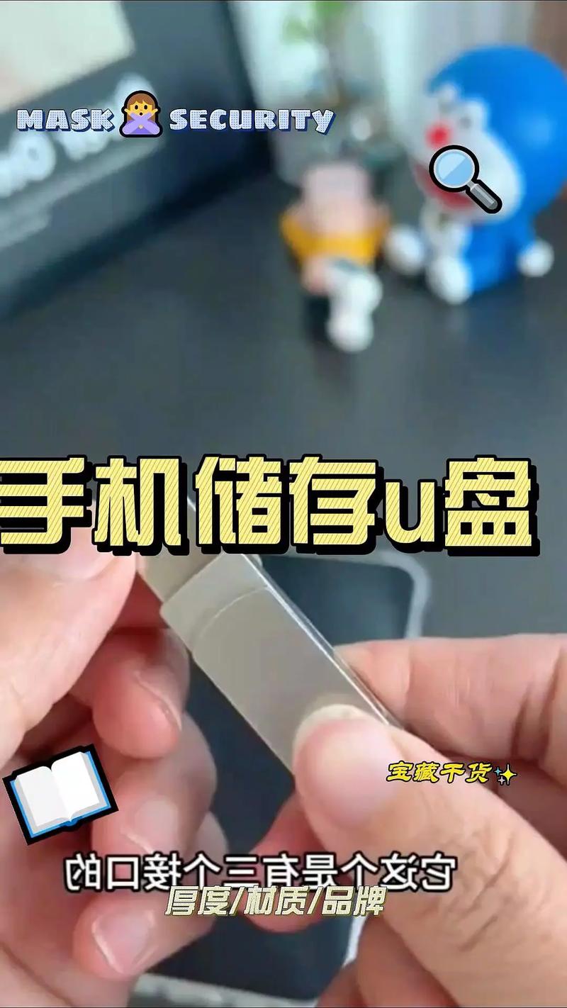 如何把苹果手机电视剧苹果u盘