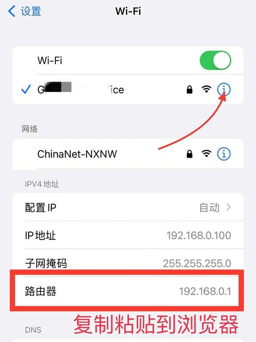 苹果手机如何给苹果电脑共享wi-fi