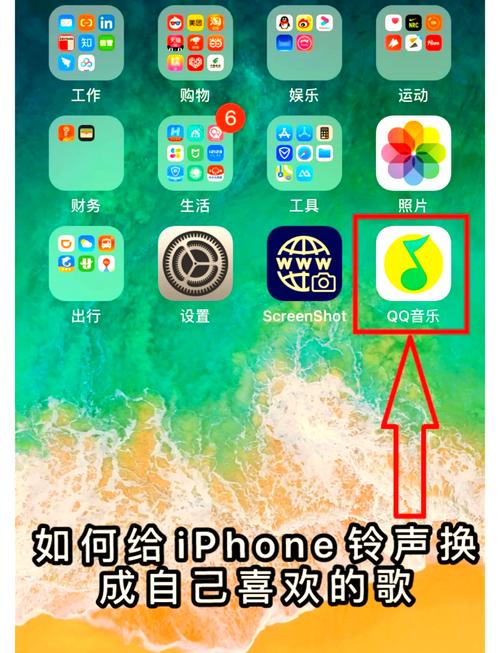 如何将旧苹果app传到新苹果手机铃声