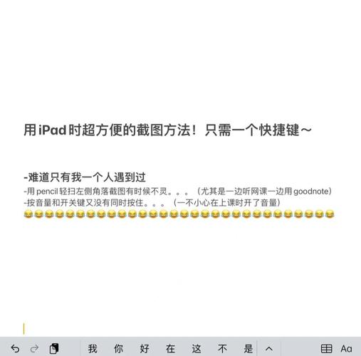 如何将电脑照片导入ipad