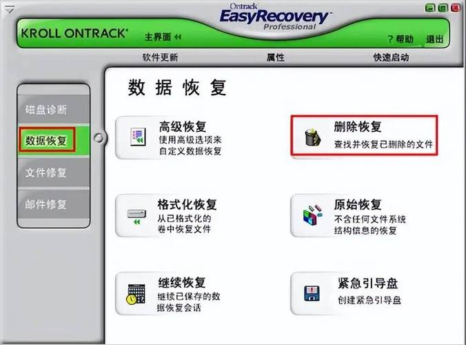 电脑如何格式化sd卡