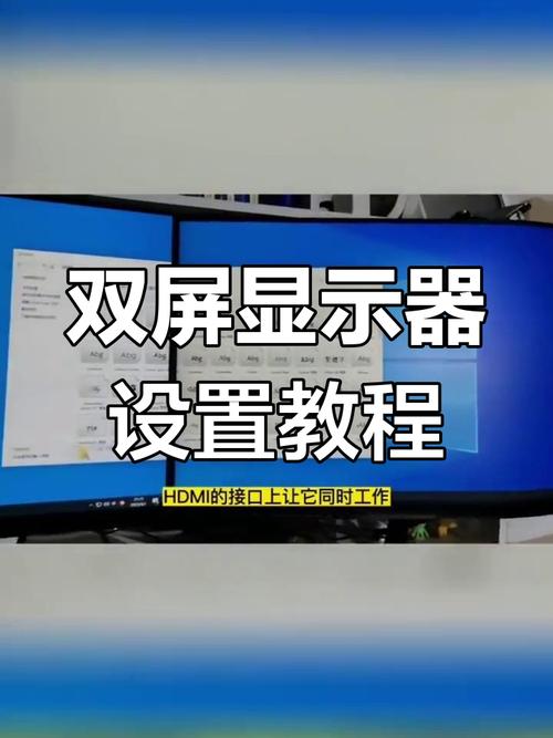 电脑显示器如何设置
